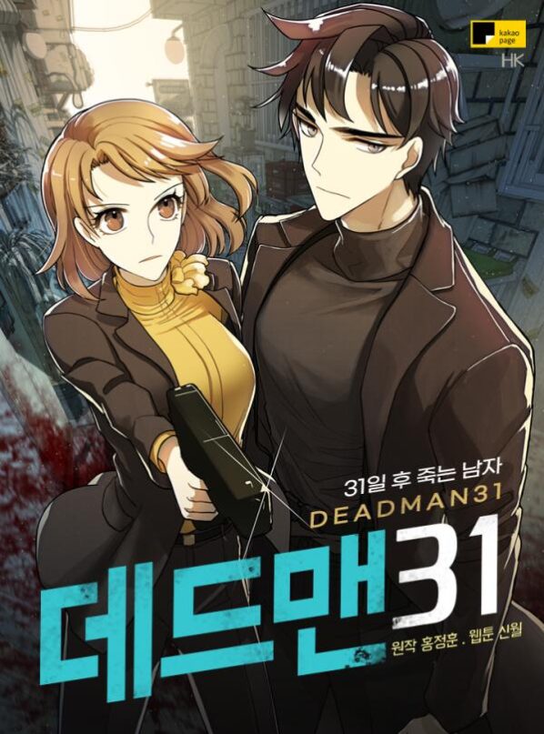 Deadman 31
